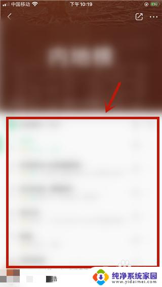 播放视频 锁屏技巧大揭秘