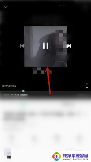 播放视频 锁屏技巧大揭秘