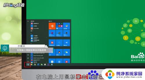 win10恢复模式怎么进入 win10系统进入恢复模式方法