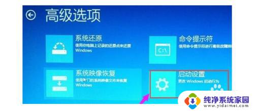 如何在bios开启电脑 Win10如何进入BIOS设置界面