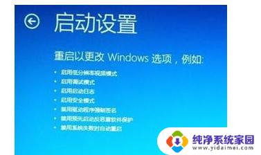 如何在bios开启电脑 Win10如何进入BIOS设置界面