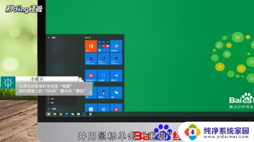 win10恢复模式怎么进入 win10系统进入恢复模式方法