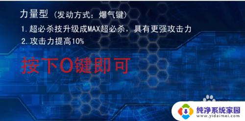 拳皇4399出招表 4399拳皇wing1.85技能使用攻略