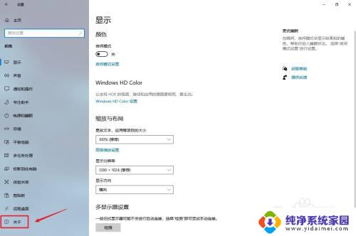 高级系统设置在哪win10 win10高级系统设置具体位置