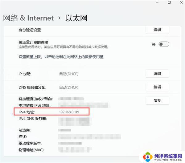 W11和W7怎么共享打印机？教你简单实现！