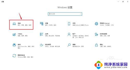 高级系统设置在哪win10 win10高级系统设置具体位置