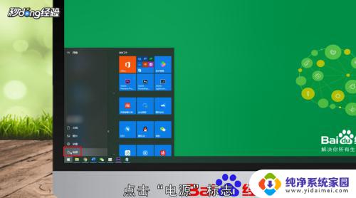 win10恢复模式怎么进入 win10系统进入恢复模式方法