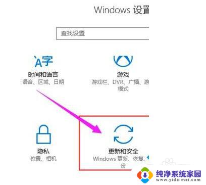 如何在bios开启电脑 Win10如何进入BIOS设置界面