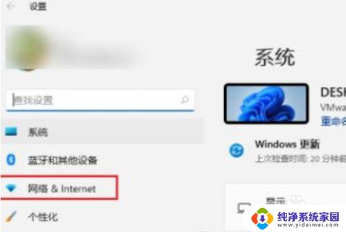 windows 11,ip地址怎么配 Windows11如何手动设置IP地址