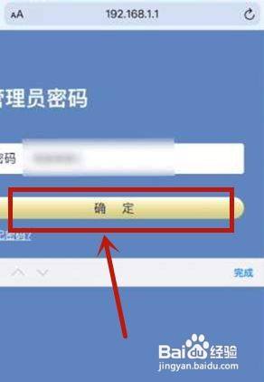 如何修改wfiw密码 怎样修改WiFi密码