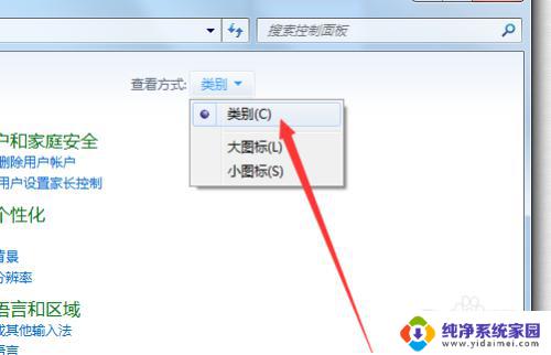 插上音响没有声音有滋滋声但是放不了音乐 插入新音响后无声音怎么解决