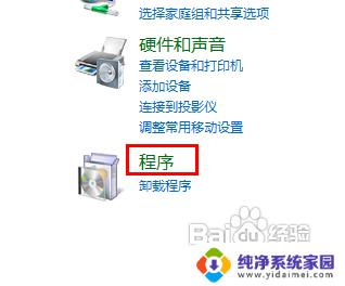 windows 设置默认浏览器 怎样将浏览器设为Windows系统的默认浏览器