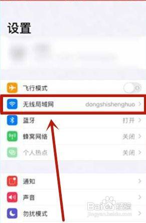 如何修改wfiw密码 怎样修改WiFi密码