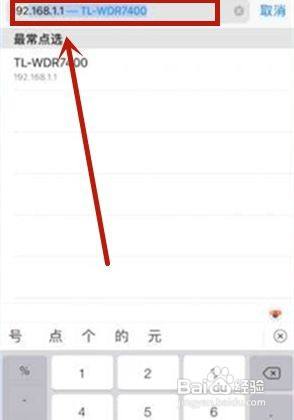 如何修改wfiw密码 怎样修改WiFi密码