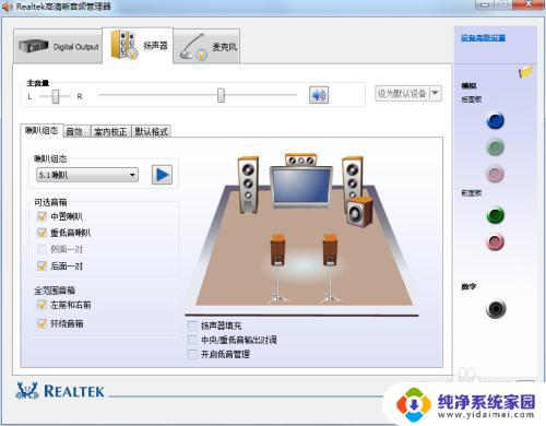 插上音响没有声音有滋滋声但是放不了音乐 插入新音响后无声音怎么解决