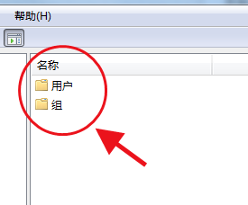 Windows11家庭版用户组怎么看？详细解读及使用教程