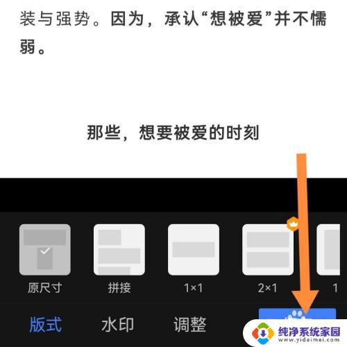 微信拍照转换成word文档 微信聊天记录图片转换成word文档打印