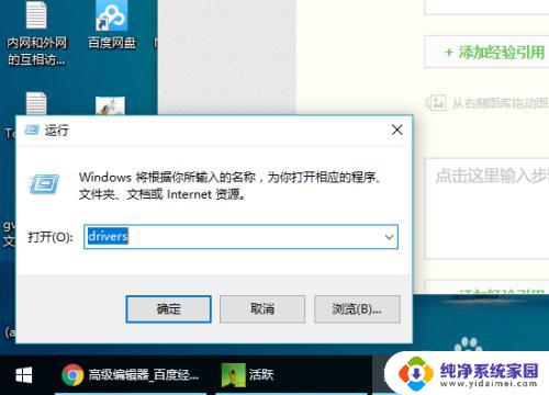 windows驱动在哪个文件夹 硬件驱动程序查看方法