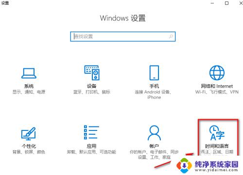 win10 自动更新 时间 win10设置自动更新时间的方法