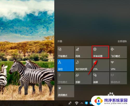 win10 自动更新 时间 win10设置自动更新时间的方法