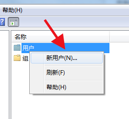 Windows11家庭版用户组怎么看？详细解读及使用教程