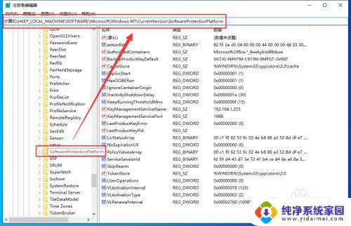 怎么查看已激活的win10密钥 Win10系统如何查看已激活的密钥版本号