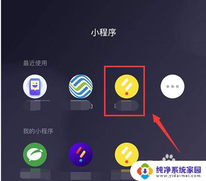 微信怎么关闭小程序游戏？快速操作指南