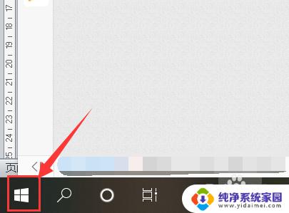 windows10怎么看电脑多少英寸 windows10系统如何查看电脑屏幕尺寸大小