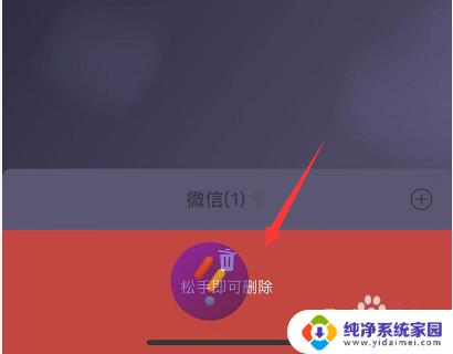 微信怎么关闭小程序游戏？快速操作指南