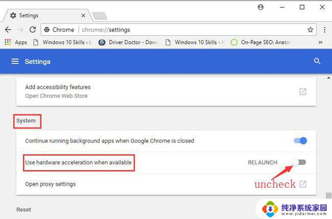 win10浏览器占用cpu过高 如何修复Win10系统谷歌Chrome的高CPU占用问题