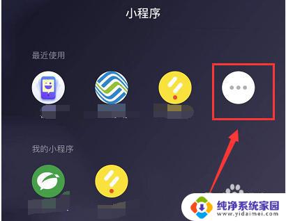 微信怎么关闭小程序游戏？快速操作指南