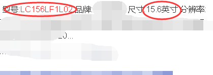 windows10怎么看电脑多少英寸 windows10系统如何查看电脑屏幕尺寸大小