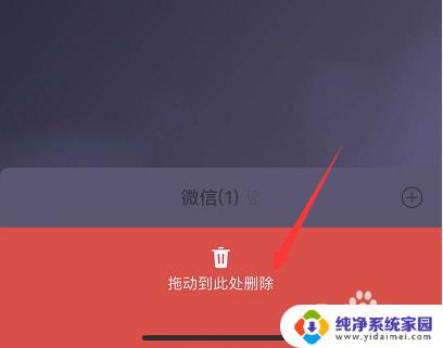 微信怎么关闭小程序游戏？快速操作指南