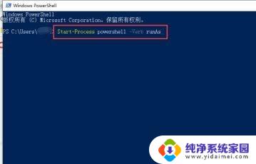 win10关闭提醒激活 如何关闭Win10系统的激活状态