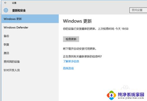 win10系统杀毒软件如何关闭 Windows10系统如何关闭自带杀毒软件