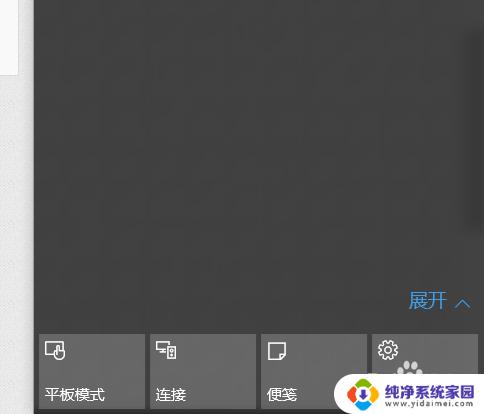 win10系统杀毒软件如何关闭 Windows10系统如何关闭自带杀毒软件