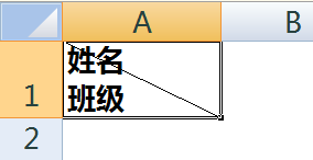 斜线表头怎么设置 Excel怎么实现斜线表头