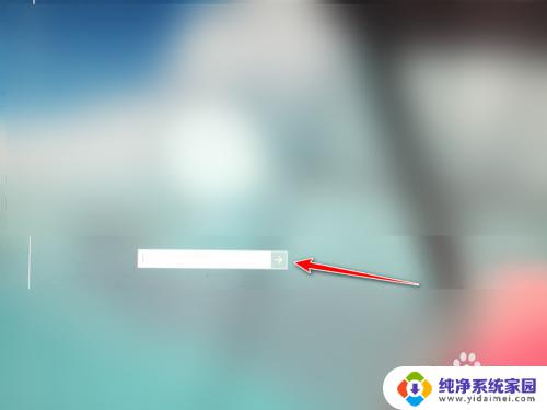 win10怎么截图锁屏界面 如何在电脑上获取锁屏界面截图