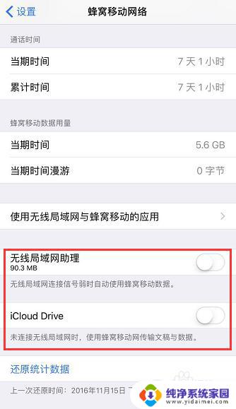 锁屏wifi自动断开什么原因？原因解析与解决方法