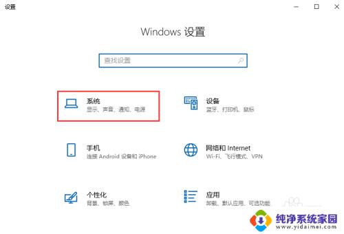 win系统怎么查看电脑配置 windows系统如何查看电脑配置信息