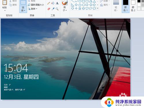 win10怎么截图锁屏界面 如何在电脑上获取锁屏界面截图