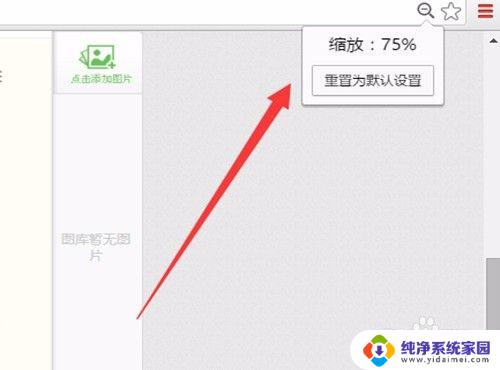 鼠标放大怎么操作？一步步教你如何放大鼠标