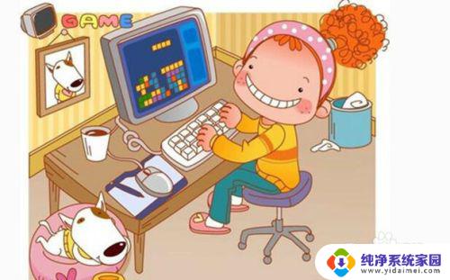 怎么看是windows版本 Windows系统版本查看方法