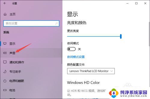 电脑连接耳机没声音怎么设置 Win10电脑插上耳机没有声音是怎么回事