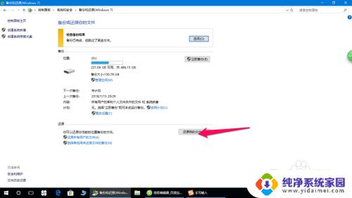 win10系统删掉了怎么办 如何修复删除或损坏的win 10系统文件