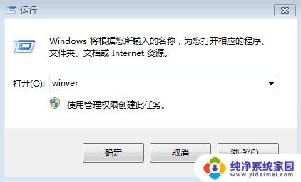 怎么看是windows版本 Windows系统版本查看方法