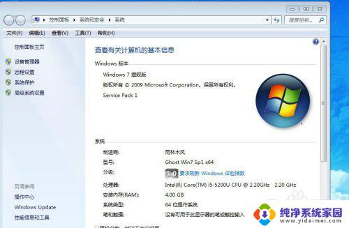 怎么看是windows版本 Windows系统版本查看方法