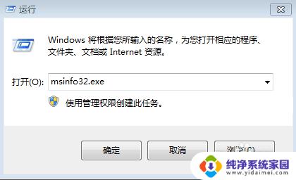 怎么看是windows版本 Windows系统版本查看方法