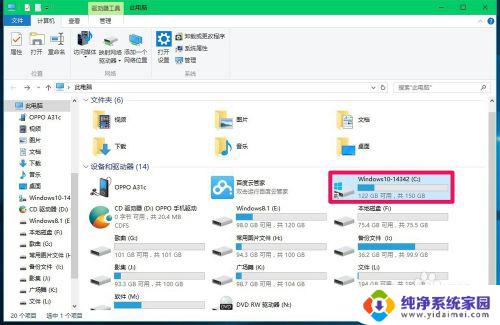 windows10怎么设置共享盘 Win10系统磁盘文件夹共享设置方法