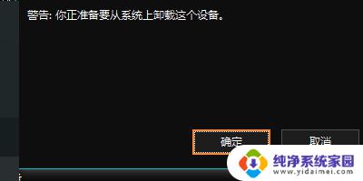 u盘为什么在电脑上显示不出来 U盘在自己的电脑上没有反应是怎么回事